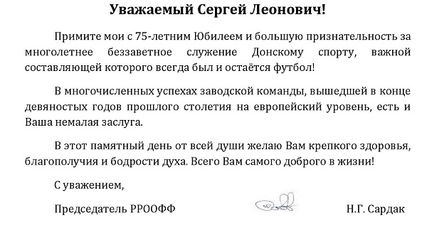 барсукову с. 75_00001.jpg барсукову с. 75_00001.jpg
